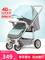 Baby stroller Lightweight folding two-way shock absorption can sit and lie on the child baby stroller Simple child walking baby umbrella car