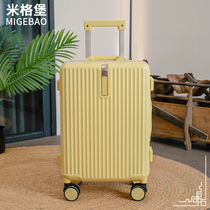 MiG luggage luggage student trolley case aluminum frame suitcase female small silent universal wheel boarding password box male