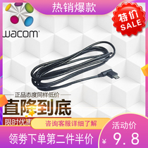 Wacom tablet learning board ctl471 671 472 672 CTH690 490USB connected to the data line
