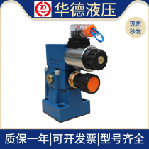 Huade Hydraulic DBW10B-1-50B 3156CG24N9Z5L CW220-50 pilot electromagnetic relief valve