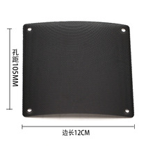  12cm 12cm PVC chassis dustproof net Fan dust filter cover monolithic light full of dust filter