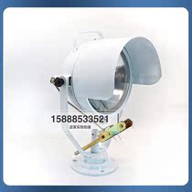 Marine cast search light TG16B night outdoor waterproof navigation lighting signal 24V100W starfish CCS