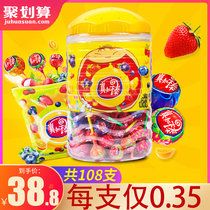 Knowledge stick fruit-flavored lollipop Christmas gift 108 barrel children's candy gift box wedding candy hard candy