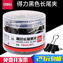 Deli black long tail clip small medium and large 15 19 25 32 41 51mm anti tail clip tail clip ticket holder