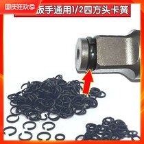 ELECTRIC WRENCH ACCESSORIES FRONT AXLE SHAFT HEAD SQUARE SHAFT SNAP SPRING LEATHER RING SNAP RING SPRING APPLICABLE PNEUMATIC LARGE SMALL AND MEDIUM WIND GUN