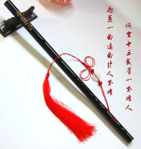Flute Bamboo flute Student flute Beginner flute Adult flute Black ancient style Male and female horizontal flute Zero foundation Beginner flute