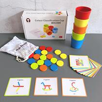 2022 Early teaching Montessori Teaching Aids Early Education Center Kindergarten Color Recognition Classification Cups Puzzle Children Toys