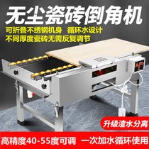 Tile chamferer 45 degree angle cutting artifact high precision angle angle grinding bevel edge marble cutting machine chamfer artifact