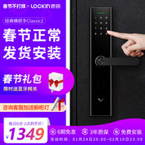 Luke Smart Lock Classic2 Fingerprint Lock Home Anti-theft Door Code Lock Anti-small Black Box Electronic Fingerprint Door Lock