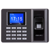 Deli 2250 Fingerprint Attendance Machine Fingerprint Sign-in Machine Checking Machine Free Attendance Machine Fingerprint Sign-in Machine