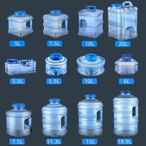 Tea set tea bucket tea bucket household kung fu tea pure mineral water storage bucket car outdoor drinking machine empty bucket