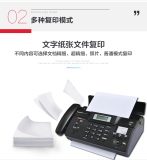 Fax machine thermal cutting paper automatic receiving telephone fax all in one machine