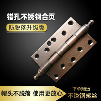Stainless steel hinge 6 inch bronze door imitation red ancient bronze bearing flag-shaped flat open thickened heavy wrong hole copper door hinge