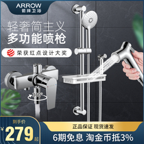 Wrigley simple hand-held shower set nozzle Household pressurized all-copper faucet spray gun Bathroom shower