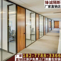Nantong glass partition wall Office shutters High partition Double-layer tempered aluminum alloy partition wall decoration sound insulation