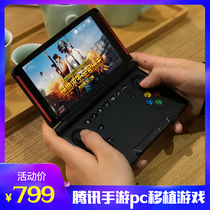 Black lion Android 7 0 King glory chicken eating game console handheld nostalgic arcade simulator PSP clamshell handheld game NDS game console send boys