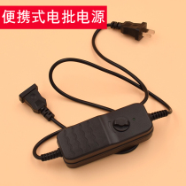 Electric screwdriver power supply one drag two electric batch transformer adjustable speed regulator screwdriver screw batch adapter