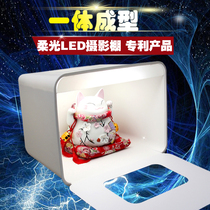 Small LED studio photography box Jewelry products Photo light box set Shooting equipment props send background paper