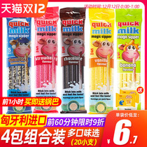 Hungarian fast magic straw sugar chocolate strawberry quickmilk Net Red childrens milk granule candy