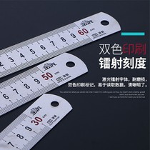 Steel ruler 1 m stainless steel ruler thickened long steel ruler 30cm 50 60 1 5 m 2 m tie chi zi small cm
