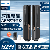 Philips Smart Lock 9300 Fingerprint Lock Code Lock Home Security Door Electronic Lock Automatic Lock