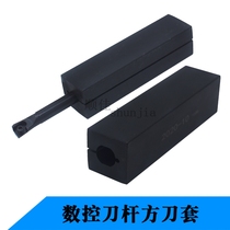 CNC tool bar inner hole tool clamp tool sleeve press tool holder small inner hole tool boring tool sleeve new C16