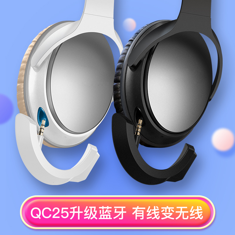 wired headset to wireless converter