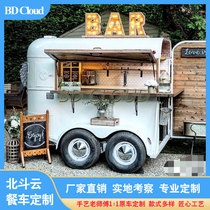 Multifunctional outdoor scenic spot net red sales car camper water bar mobile coffee car simple meal European retro dining car