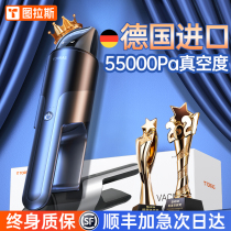 Car vacuum cleaner large suction car handheld wireless charging car home small powerful high power car
