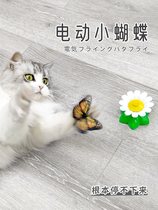Electric rotating cat toys cat sticks cat butterflies kittens kittens self-Hi artifact pet supplies