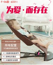 coax baby artifact baby baby rocking chair newborn baby coax sleep cradle bed with baby sleeping recliner comfort chair