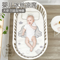 Baby mat summer newborn breathable Ice Silk baby kindergarten special children nap mat can be customized