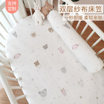 Pure cotton yarn cloth sheets baby bed hats baby double gauze bed cover baby round bed oval bed mattress cover can be customized