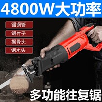 German High Power Reciprocating Saw Electric Horseknife Saw Pe Tube Cutting Saw 220v Home logging Work saw handheld electric data