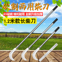 Outdoor open circuit multifunctional long-handled scythe grass cutter machete corn harvesting weeding fishing agricultural tools