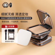 Yan Jius shop KIKO powder honey powder oil-controlled makeup long-lasting dry oil skin makeup concealer dry and wet