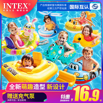 INTEX childrens swimming ring sitting circle baby underarm ring boy girl yacht life-saving child Mount 1-3-6 years old