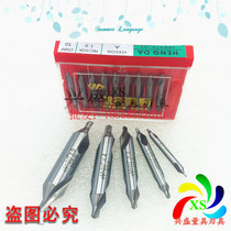 172 TYPE A full grinding spiral groove elongated center drill 1 1 5 2 2 5 3 3 5 4 5 6mm