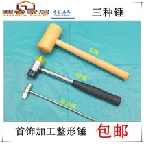 Small leather hammer Rubber small high-quality wood hammer Rubber hammer hammer wood hammer nylon hammer mini hammer gold