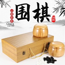 Beginner set folding backgammon children student adult black and white chess piece 19-way Portable Go chess board Wood