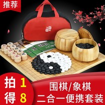 Solid Wood chessboard backgammon children students beginner black and white chess double set home Chess go D