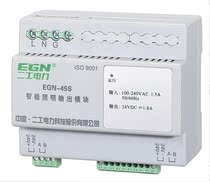 Intelligent control lighting power module power supply various DC24V module AC220V to DC24V 1.8A bidirectional
