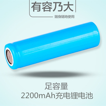 The original grade-A products by 18650 lithium-ion rechargeable battery 1200 mA-2200mAh18650 charger
