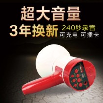  Gongxiang 35W Bluetooth handheld lithium megaphone outdoor high-power charging stall recording plug-in card sound reinforcement promotion