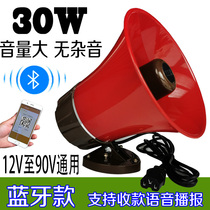Electric tricycle carrier expanded sound recording Jan loudspeaker ground stall called selling outdoor publicity ad yelling speaker player