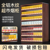 Smoke shelf hanging wall supermarket convenience store cigarette display rack cigarette display cabinet wall-mounted cigarette cabinet