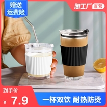 Portable coffee cup with ins Wind high color value Net red summer with Straw household with lid female glass water Cup