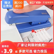 Stapler thickened large stapler Mini small stapler medium number labor saving multi-function student stapler ordering thick book binding machine manual student booking machine office supplies
