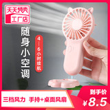 USB small fan mini handheld student rechargeable mute portable portable desktop dormitory bed small electric fan