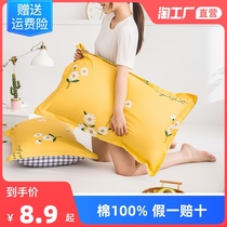 Cotton Pillow Case Cotton Pillow Case Double Single Student Dormitory Pillow Case 48x74cm Pair Pillow Cover